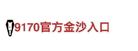 尽在亚慱体育手机版，让您的游戏广告更引人注目！